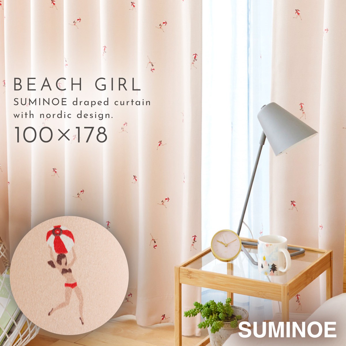 【人気商品】スミノエ(Suminoe) カーテン ピンク 100×178cm ム スミノエ スミノエ(SUMINOE) MICKEY/ メロウ 遮光2級カーテン 1枚入り
