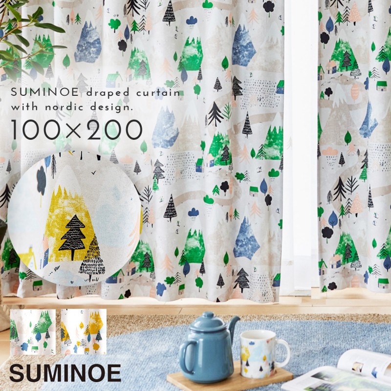 スミノエ カーテン 遮光 3級 100×200cm 北欧 柄 かわいい 遮光カーテン