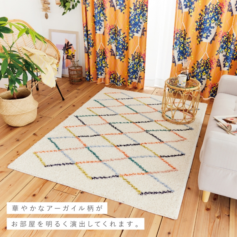 ラグ カーペット 130×185cm 北欧 リビング インテリア おしゃれ
