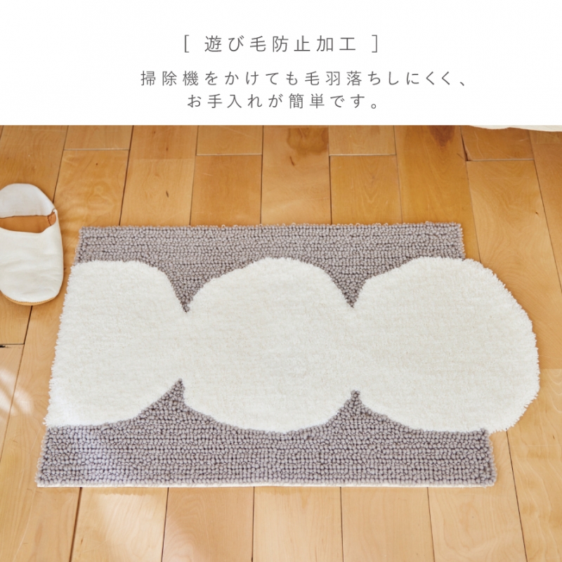 玄関マット 45×70cm 北欧 おしゃれ ラグ 小さめ 玄関 インテリア 室内