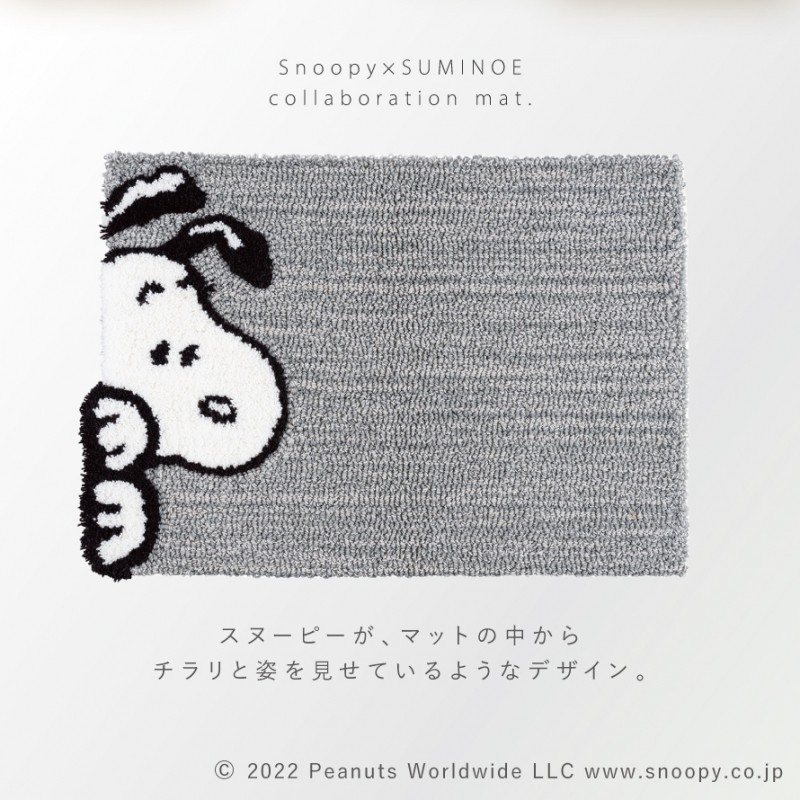 新品未使用♪スヌーピー ミュージアム ラウンドマット SNOOPY - スヌーピーミュージアム ラウンドマット ラグの通販 by