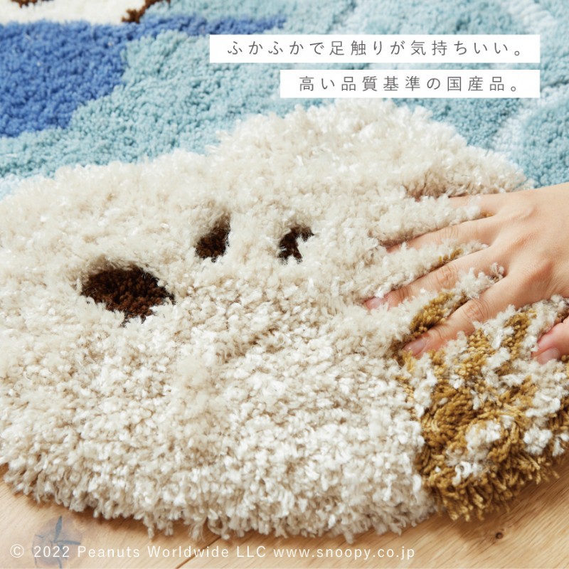 スミノエ スヌーピー 玄関マット 45×70cm ラグ 北欧 インテリア