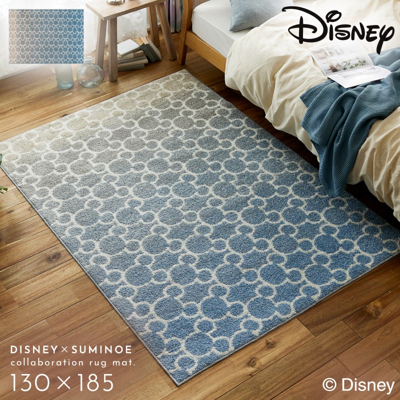 スミノエ ディズニー ラグ カーペット マット 130×185cm ミッキー