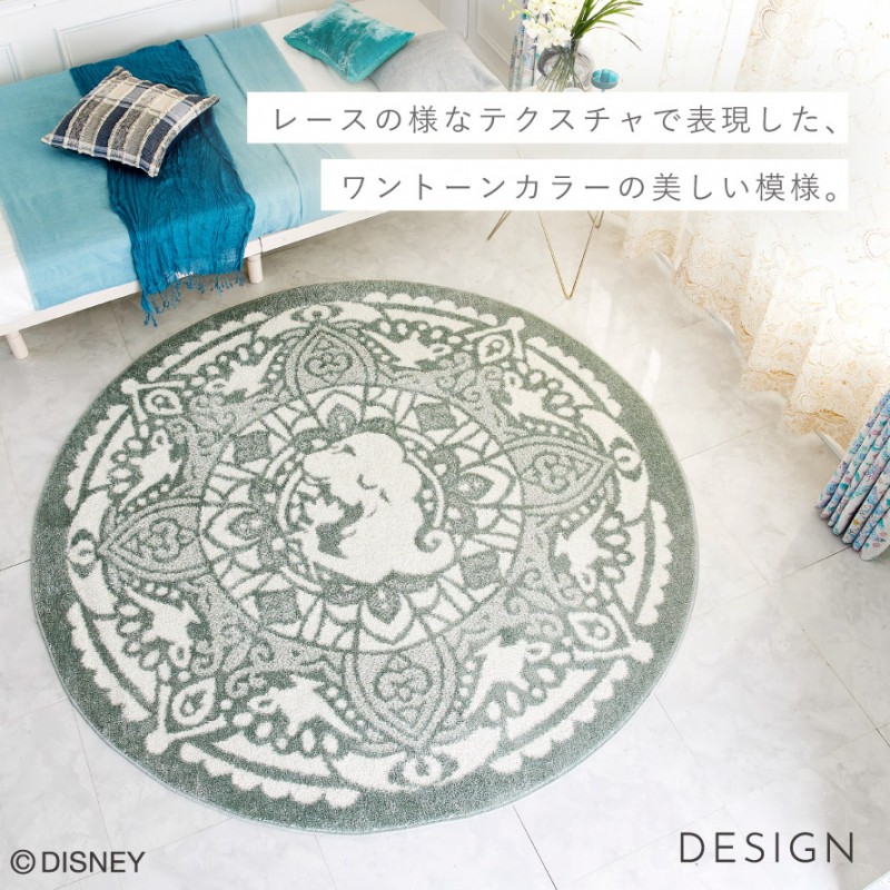 スミノエ ディズニー ラグ カーペット マット 185×185cm 円形 アラジン