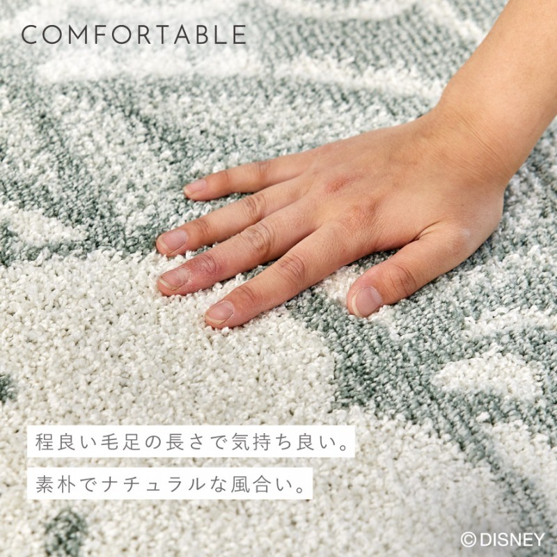 スミノエ ディズニー ラグ カーペット マット 185×185cm 円形 アラジン