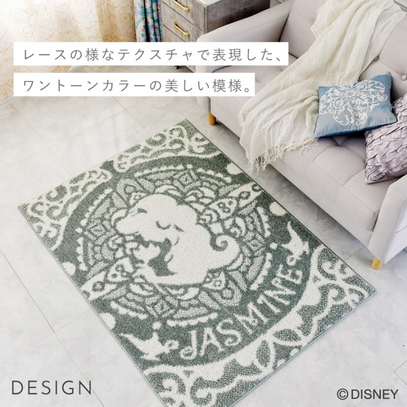 ディズニーPRINCESS ジャスミン フロアクッション ジャスミン・魔法のランプの刺繍入り！ベルメゾン ディズニー