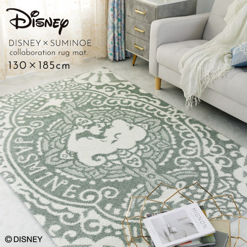 スミノエ ディズニー ラグ カーペット マット 130×185cm アラジン