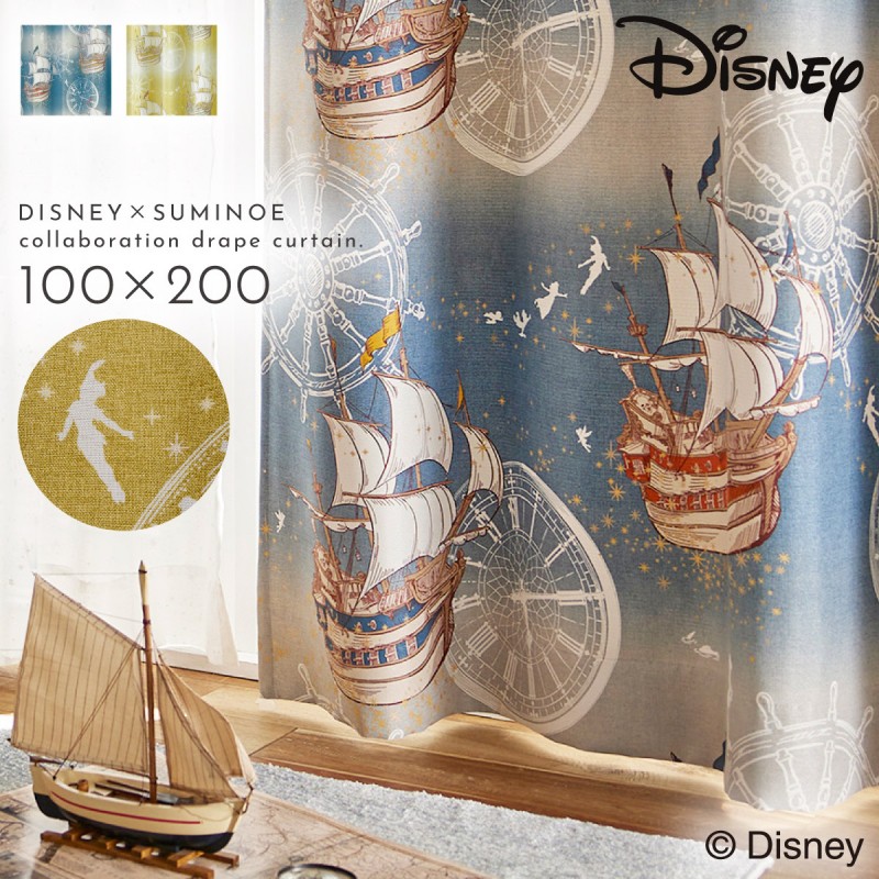 スミノエ カーテン ディズニー 遮光 2級 100×200cm ピーターパン