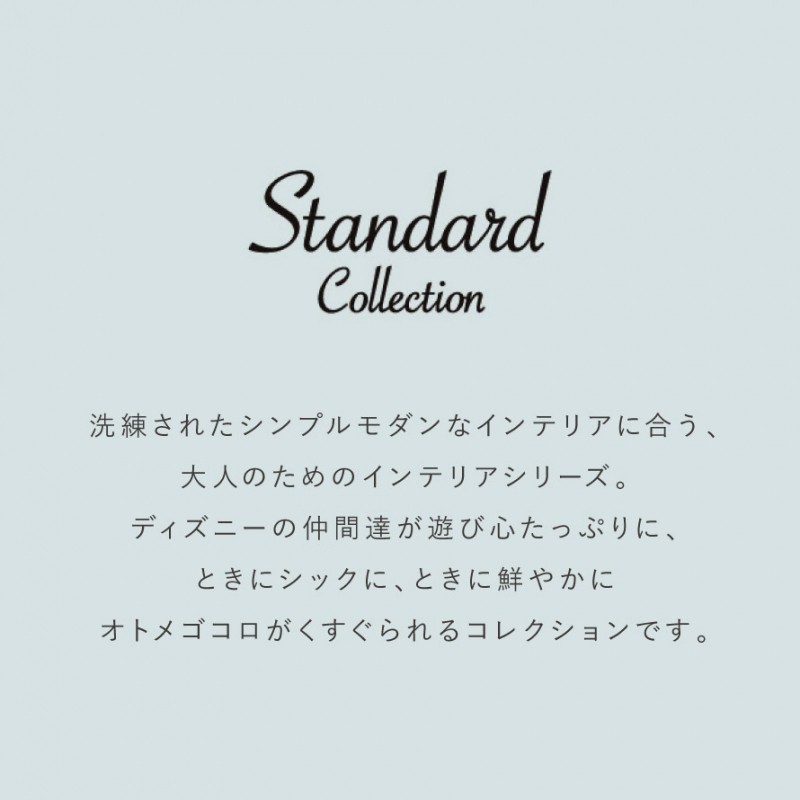 スミノエ カーテン 100×133cm ディズニー ピーターパン ティンカーベル