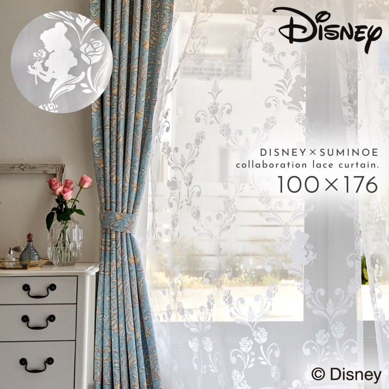 スミノエ カーテン 100×176cm ディズニー 美女と野獣 ベル レース