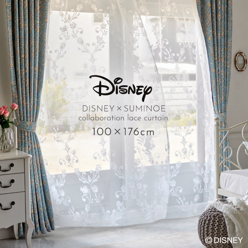スミノエ カーテン 100×176cm ディズニー 美女と野獣 ベル レース