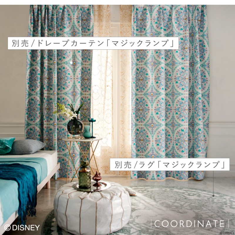 スミノエ カーテン 100×198cm ディズニー アラジン ジャスミン レース