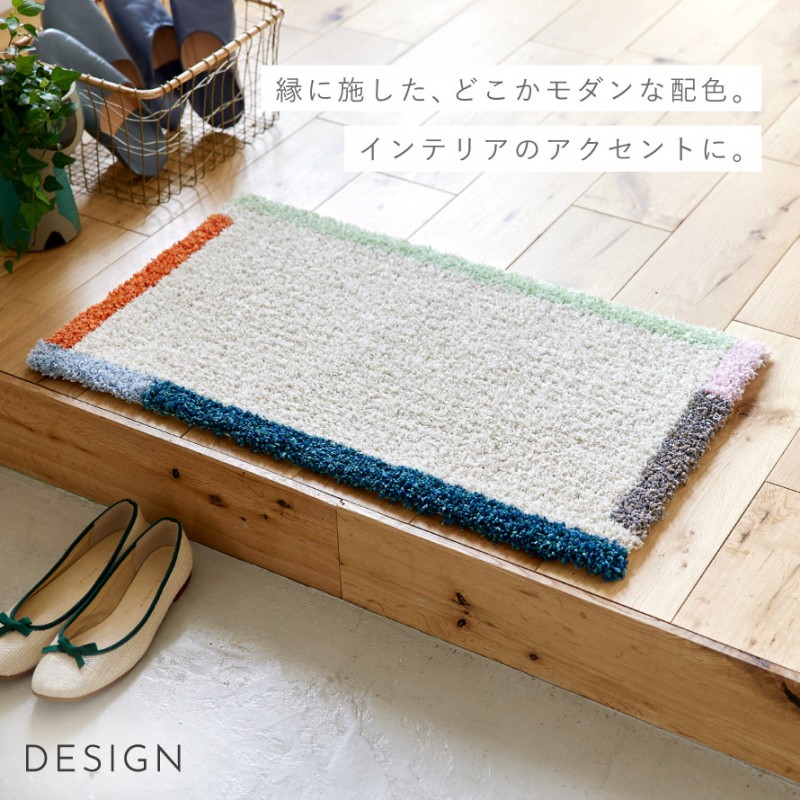 45枚　スノーマット 楽天市場】玄関マット フォリッジ 45×75 cm 洗える 滑り止め