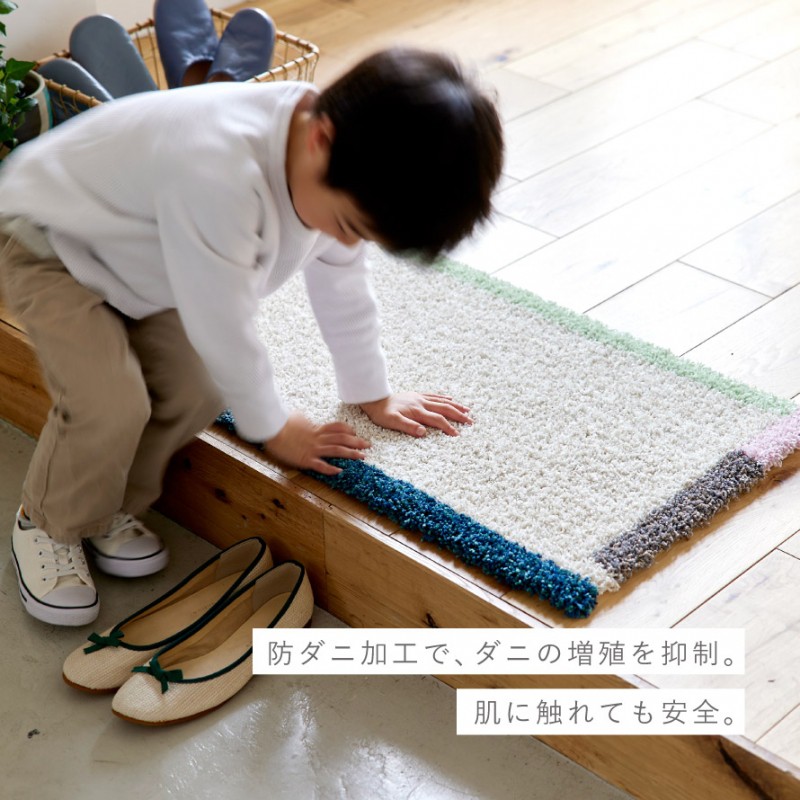 スミノエ 玄関マット 45×75cm 北欧 おしゃれ 玄関 インテリア 室内