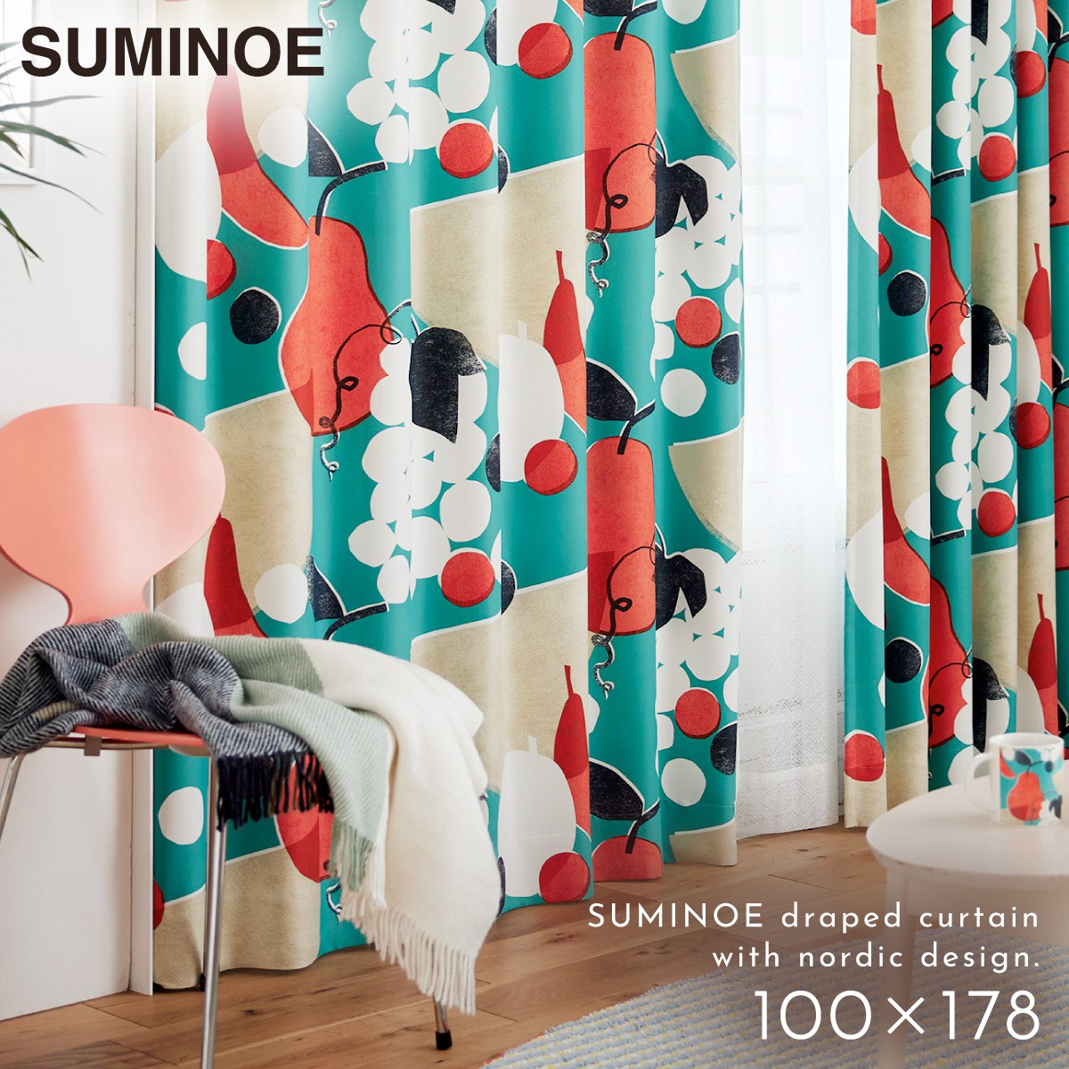 エレガンスフラワーカーテン100×175 エレガンスフラワーカーテン エレガンスフラワーカーテン100×175