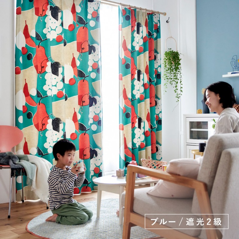 スミノエ カーテン 遮光 2級 100×200cm 北欧 柄 かわいい 遮光カーテン