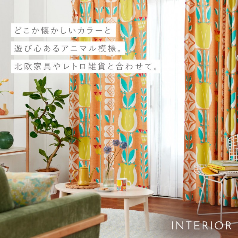 スミノエ　バード柄カーテン スミノエ バード柄カーテン