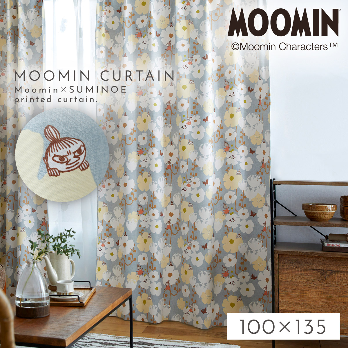 スミノエ ムーミン カーテン 遮光 2級 100×135cm ムーミンインテリア
