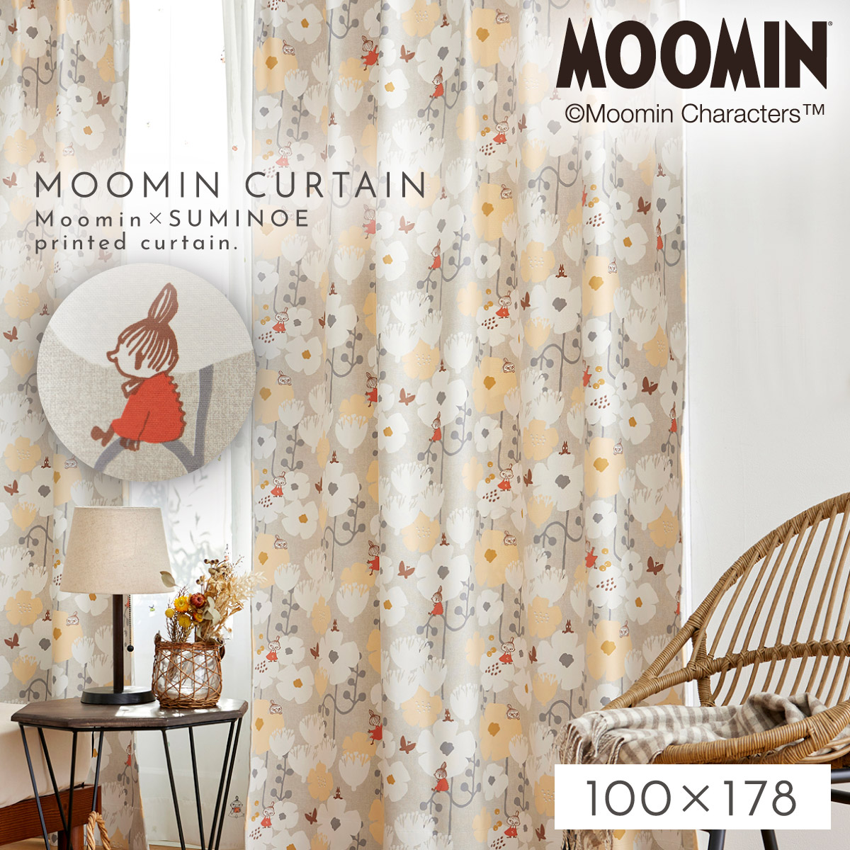 ムーミン カーテン 遮光 2級 100×178cm ムーミンインテリア MOOMIN 北欧 柄 タイニーフラワー 1枚 日本製 洗える おしゃれ 形状記憶加工 スミノエ SUMINOE | スミノエ | 02