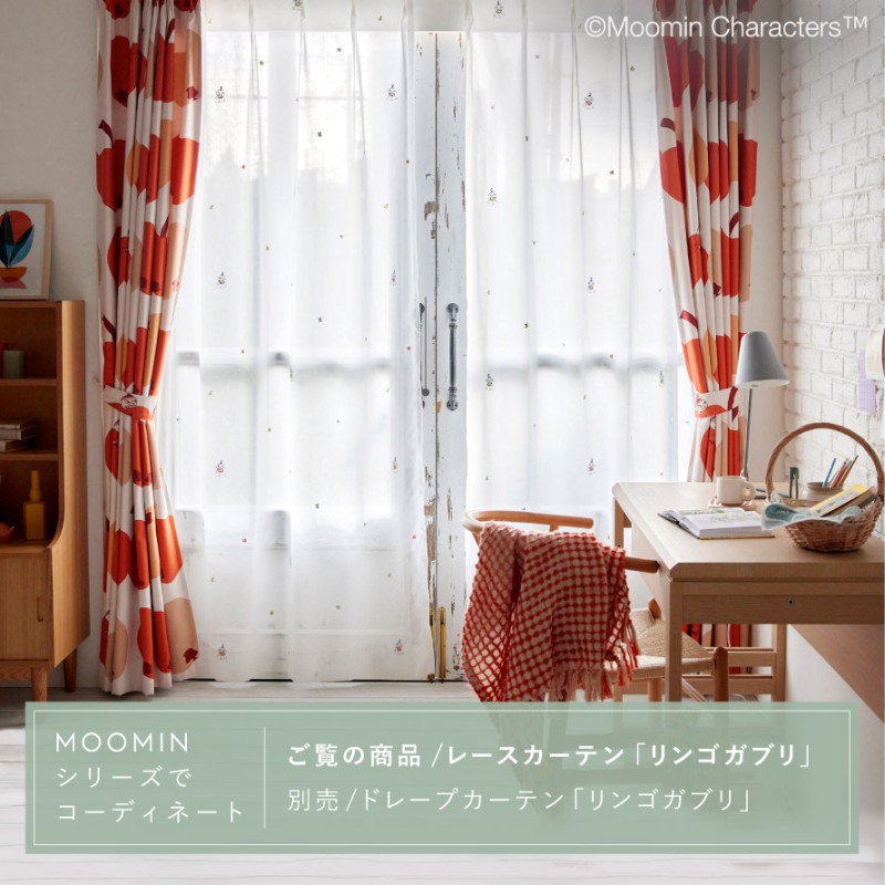 むーみん　レースカーテン　2セット MOOMIN（ムーミン） カーテン レースカーテン 2枚組 ミラーレース