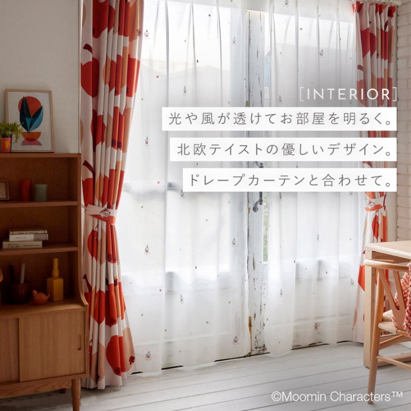 スミノエ ムーミン レース カーテン 100×198cm レースカーテン