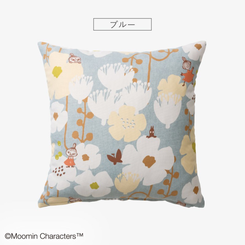 スミノエ ムーミン インテリア クッションカバー 45×45cm リトルミイ