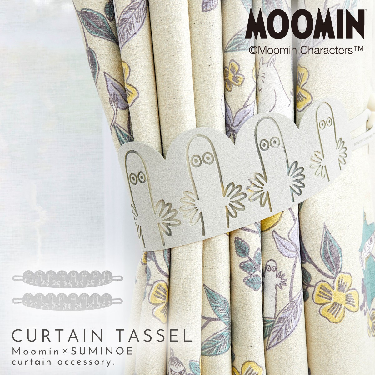 スミノエ オーダーカーテン 幅約182cm×高さ191cm×2枚（タッセル付） 楽天市場】オーダーカーテン レースカーテン スミノエ【U-5410-5412