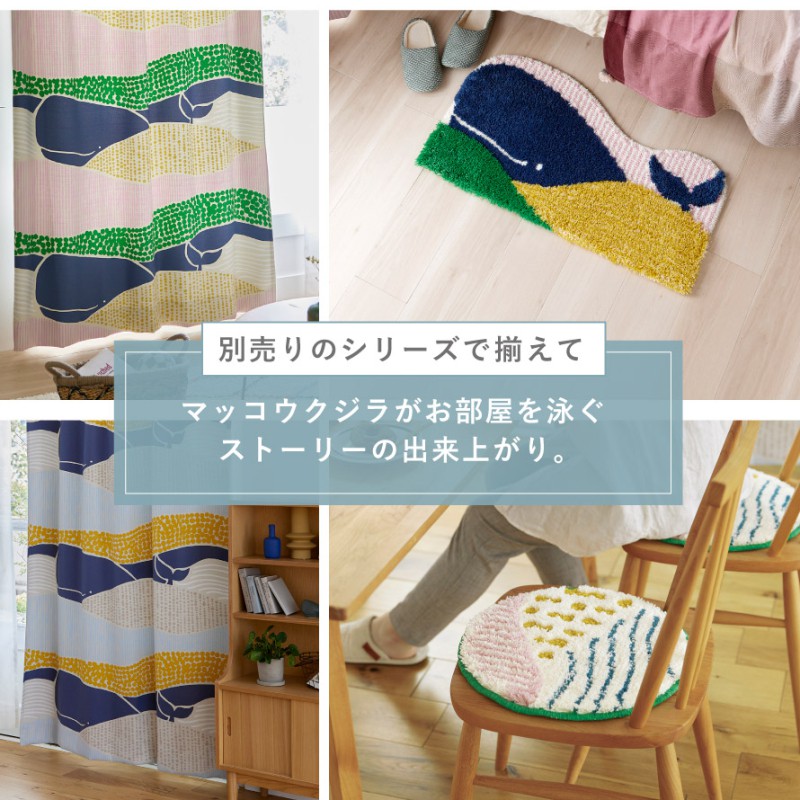100&times;178cm クジラボヤージュ ドレープ
