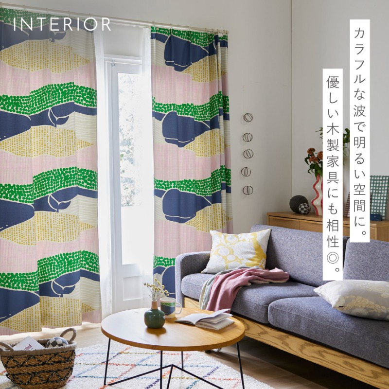 100&times;178cm クジラボヤージュ ドレープ