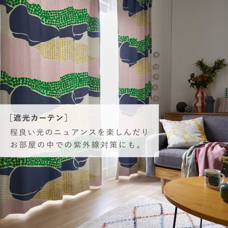 100&times;178cm クジラボヤージュ ドレープ