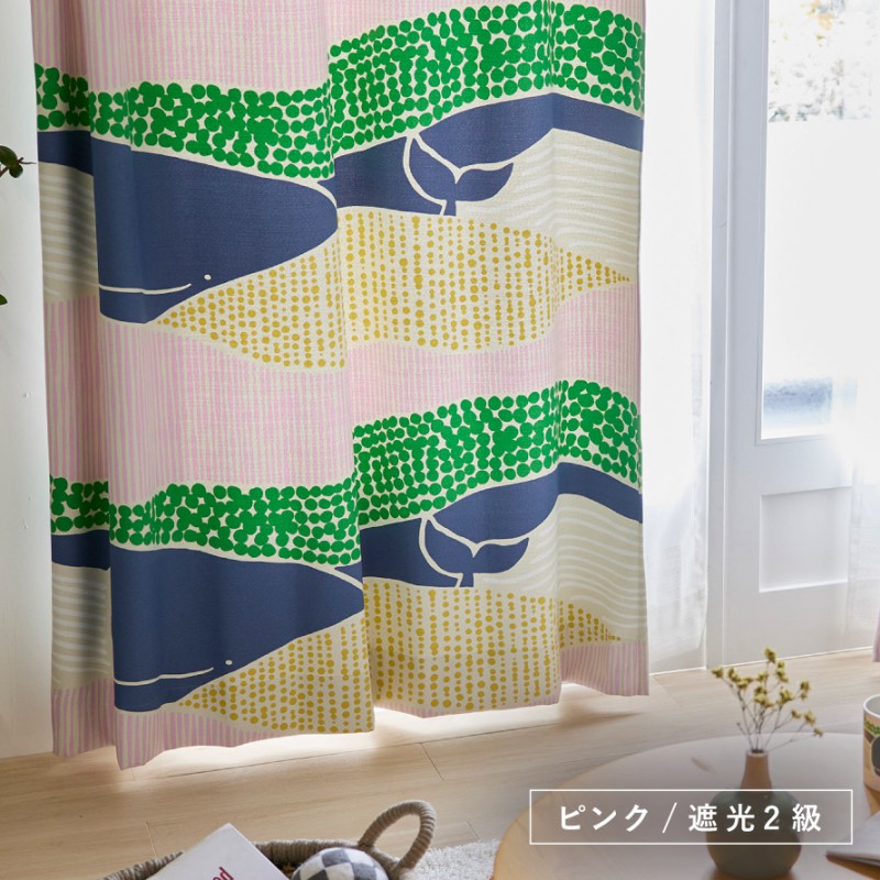 100&times;178cm クジラボヤージュ ドレープ