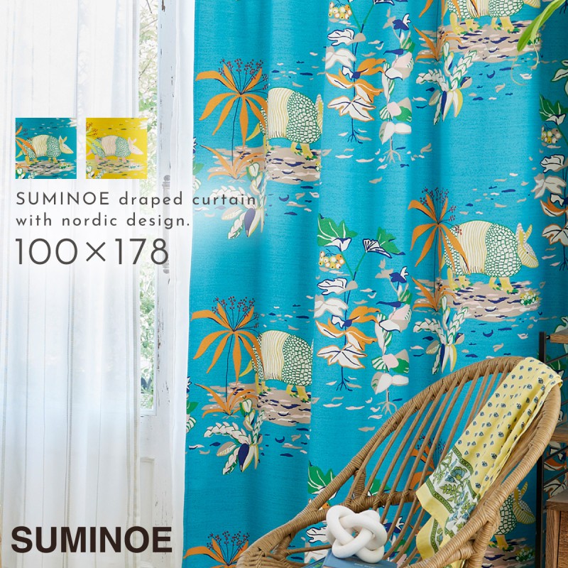 特価】 まみお様専用】pionunnal move イエロー、ガーデン