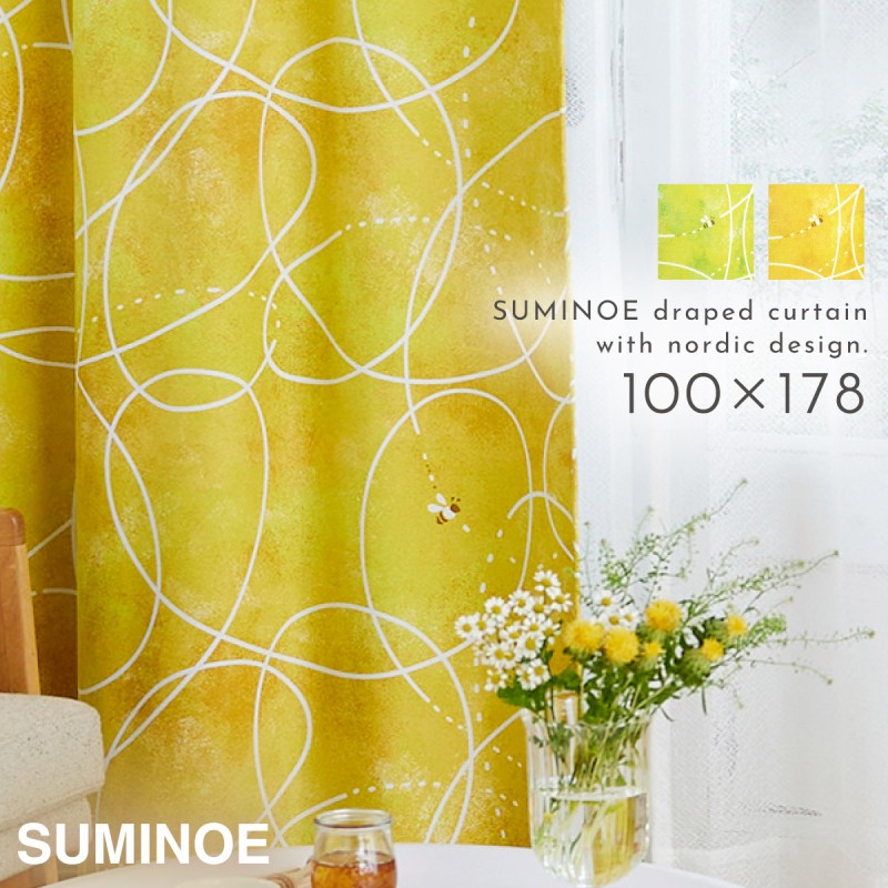 スミノエ カーテン 遮光 3級 100×178cm 北欧 柄 かわいい 遮光カーテン