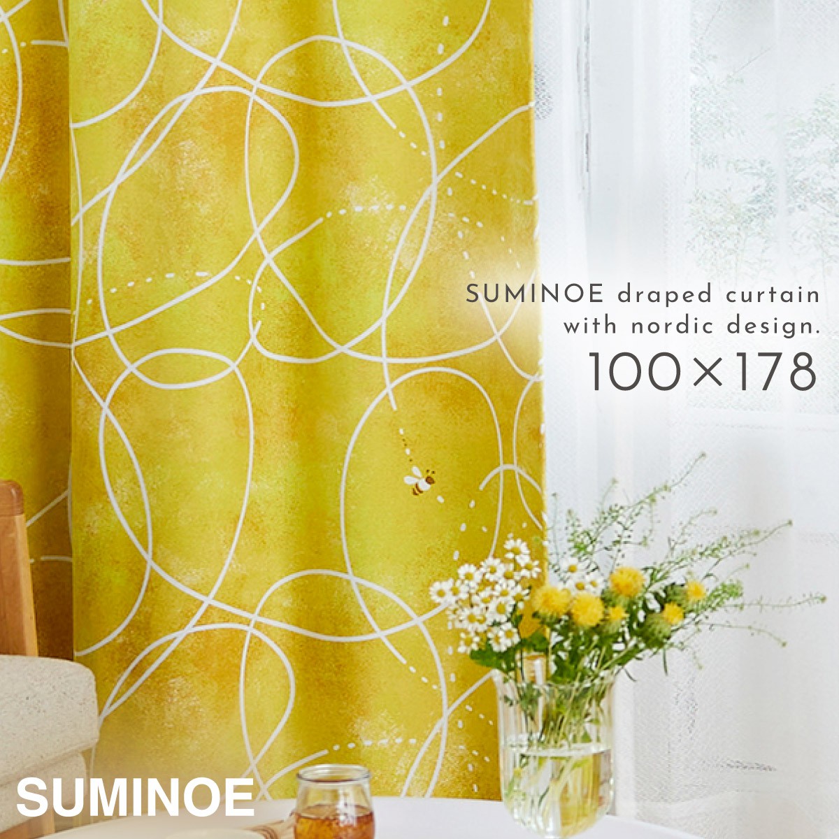 スミノエ カーテン 遮光 3級 100×178cm 北欧 柄 かわいい 遮光カーテン