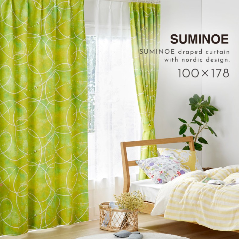 スミノエ カーテン 遮光 3級 100×178cm 北欧 柄 かわいい 遮光カーテン