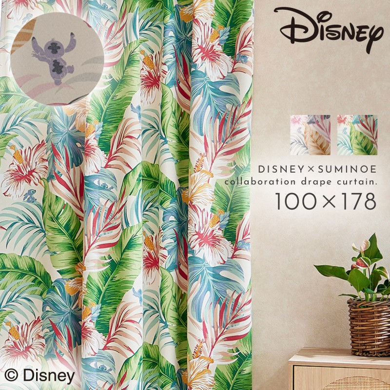 【稀少 美品】 加藤工芸 ティガー ガーデンスタチュー スミノエ スティッチ カーテン ディズニー 遮光 100×178cm リロアンド