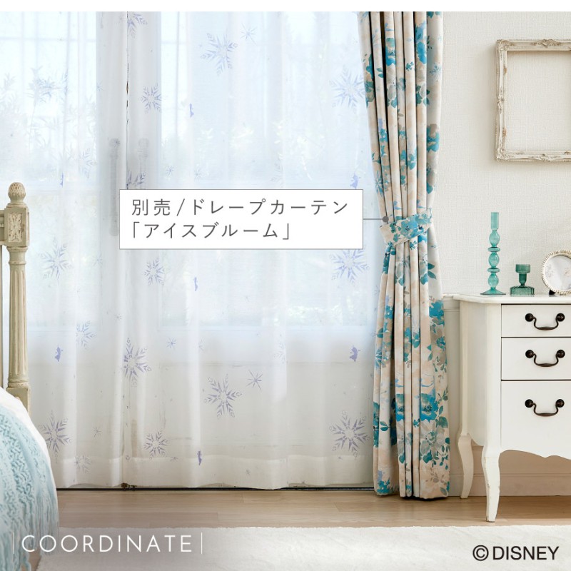 スミノエ アナと雪の女王 カーテン ディズニー レース 100×176cm