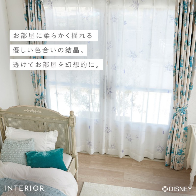 スミノエ アナと雪の女王 カーテン ディズニー レース 100×198cm