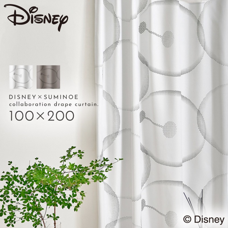 スミノエ ベイマックス カーテン ディズニー 遮光 100×200cm BAY MAX