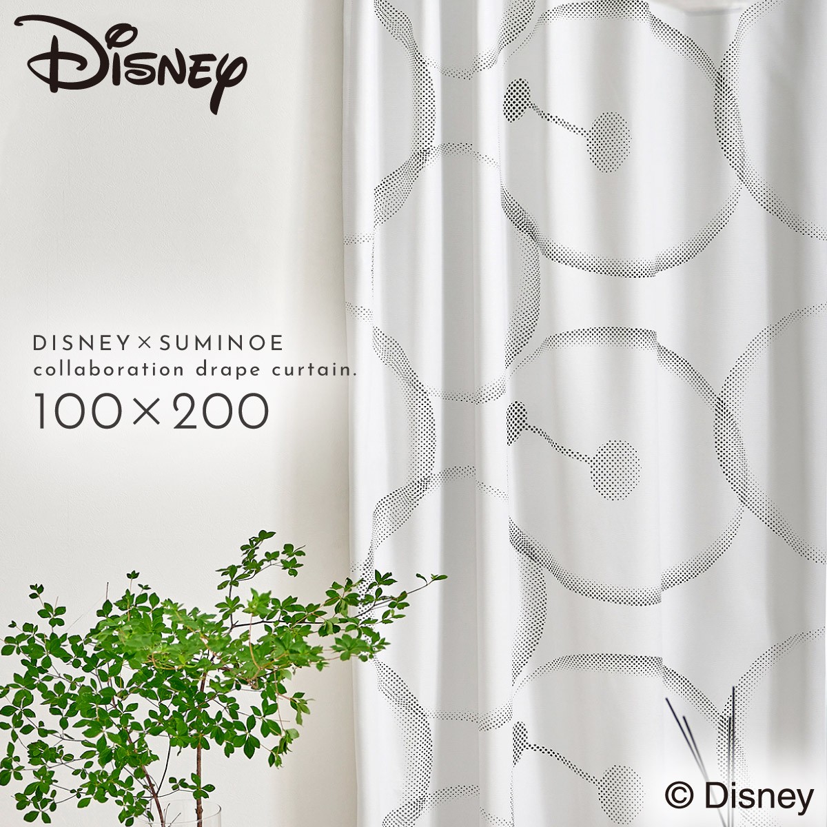 ディズニー　カーズ　グッズ　シャワーカーテン　文房具　海外　カーテン　新品未使用 スミノエ ベイマックス カーテン ディズニー 遮光 100×200cm BAY MAX