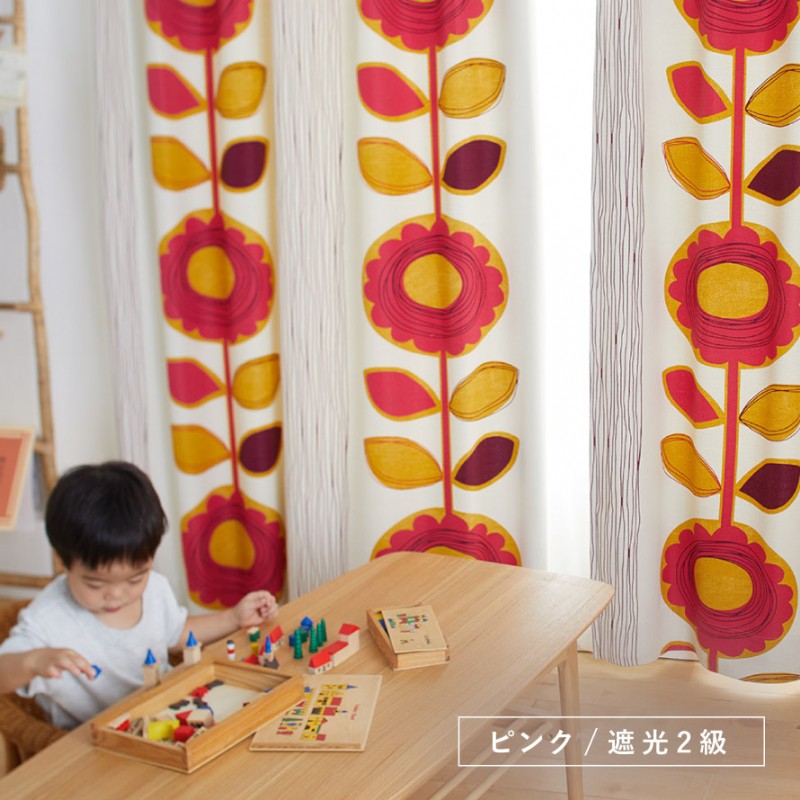 スミノエ カーテン 遮光 2級 100×178cm 北欧 花柄 遮光カーテン サン