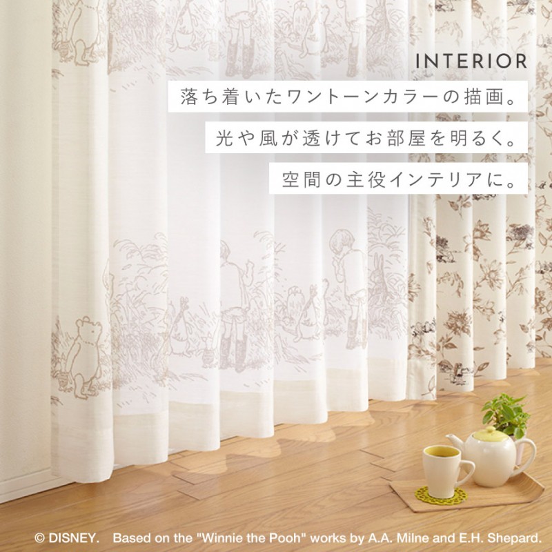 スミノエ カーテン ディズニー レースカーテン 100×198cm プー スミノエ カーテン ディズニー レースカーテン 100×198cm プー