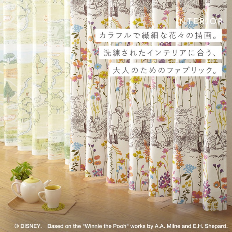 スミノエ カーテン ディズニー 遮光 2級 100×135cm プーさん