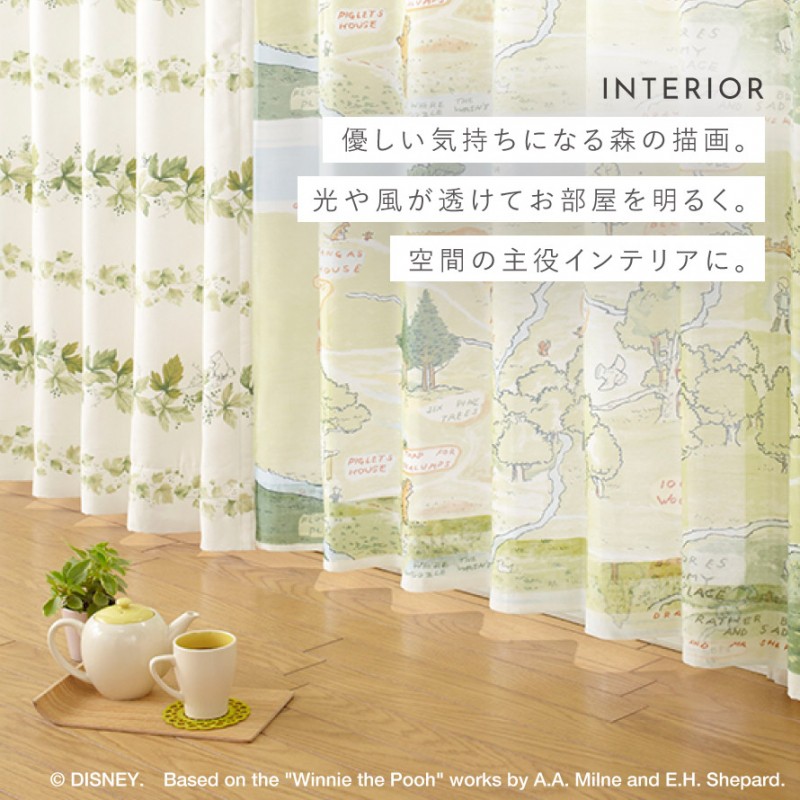スミノエ カーテン レース 100×198cm ディズニー プーさん レース