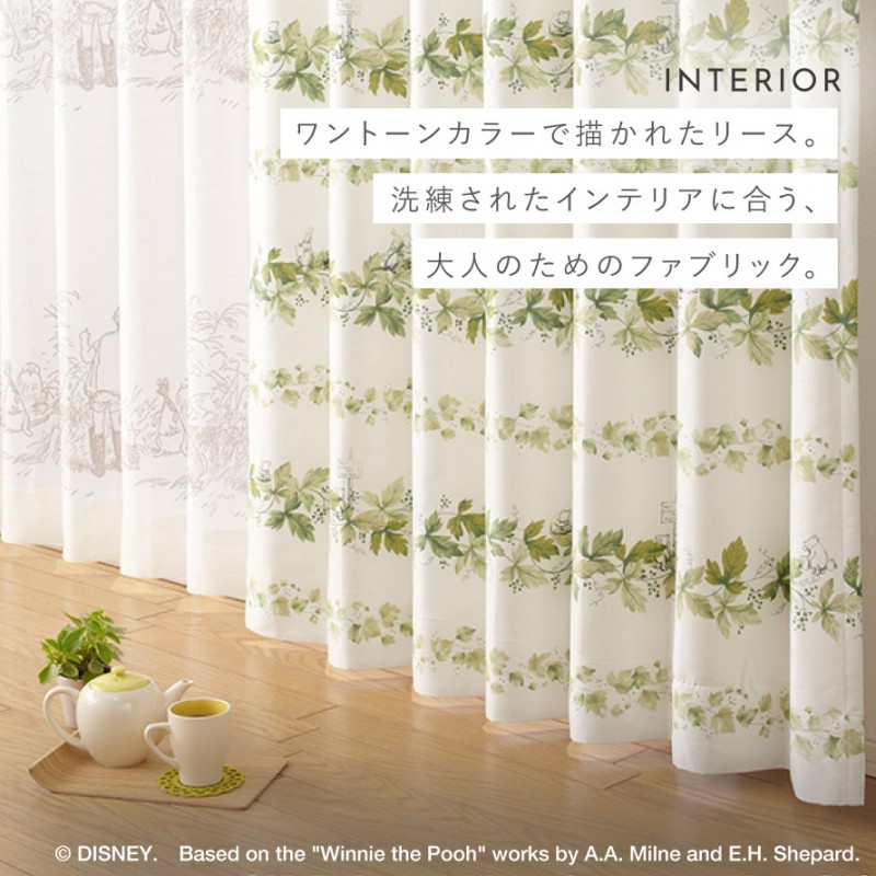 スミノエ カーテン ディズニー 遮光 2級 100×178cm プーさん リース