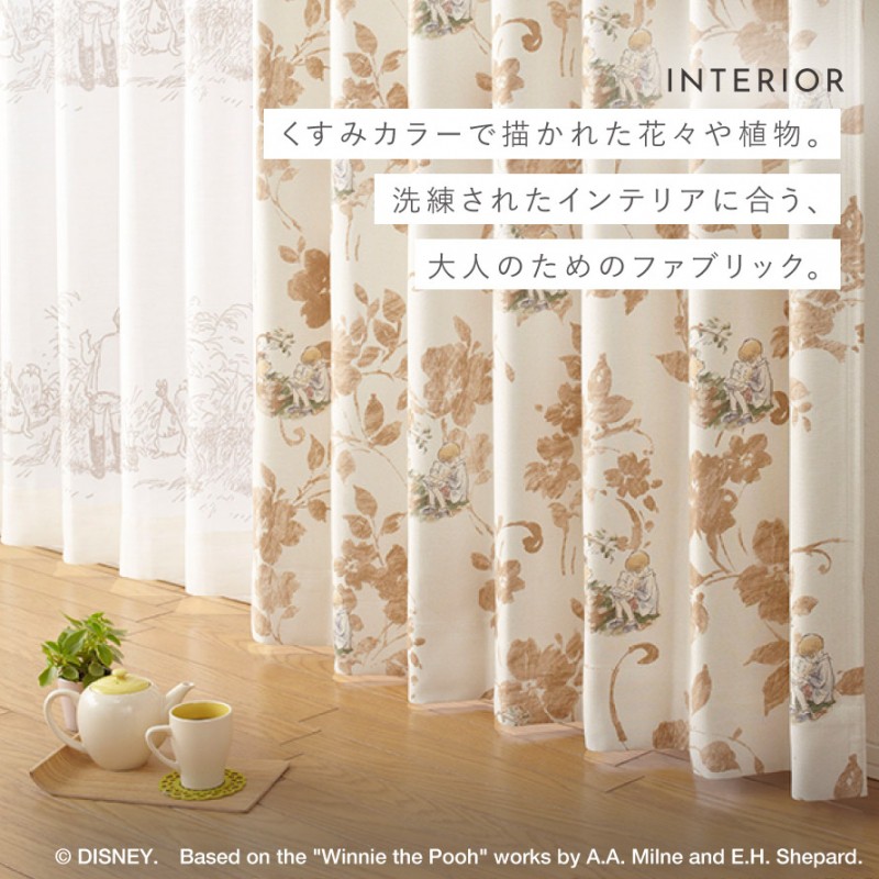 美品　　スミノエ　ディズニーホームシリーズ　カーテン　ミッキー　ローレル 美品スミノエディズニーホームシリーズカーテンミッキーローレル