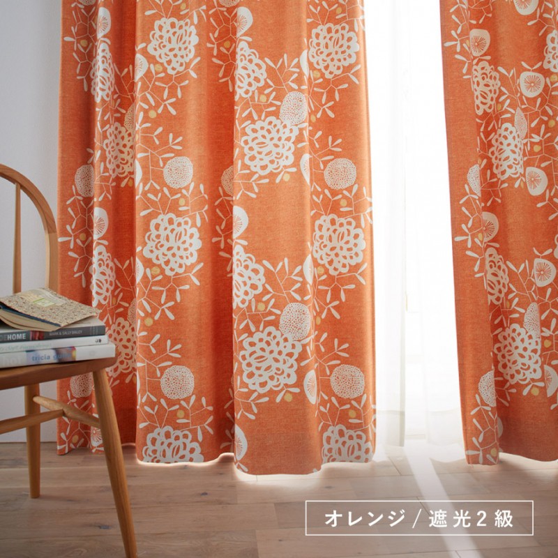 スミノエ カーテン 遮光 2級 100×200cm 北欧 花柄 遮光カーテン