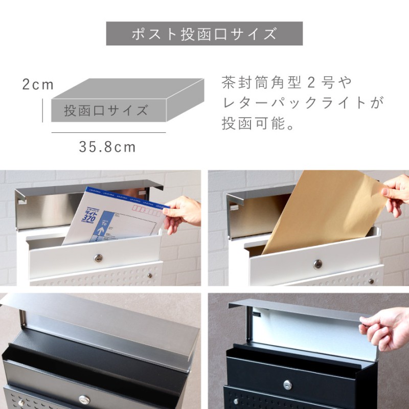 ポスト 置き型 自立式 郵便ポスト スタンド 独立 自立スタンド
