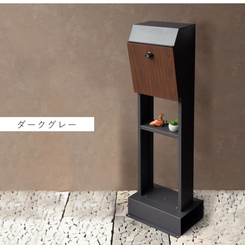 ポスト 置き型 自立式 郵便ポスト スタンド 独立 自立スタンド