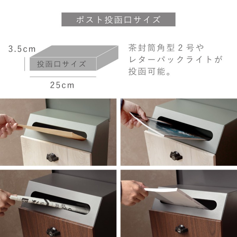 ポスト 置き型 自立式 郵便ポスト スタンド 独立 自立スタンド ポスト 置き型 自立式 郵便ポスト スタンド 独立 自立スタンド